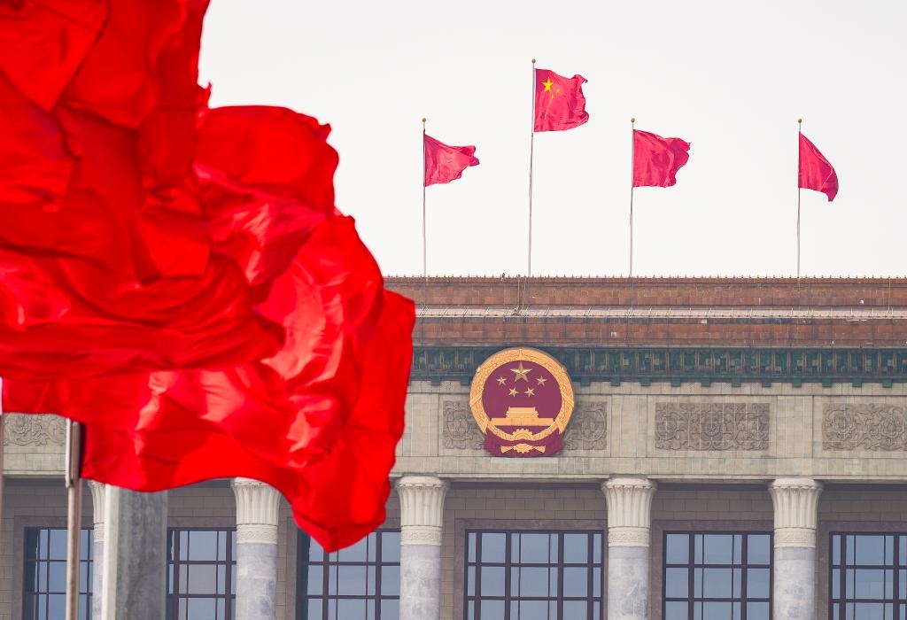 Bế mạc Kỳ họp thứ 4 Nhân đại Toàn quốc Trung Quốc khóa XIV