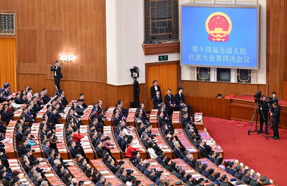 Bế mạc Kỳ họp thứ 4 Nhân đại Toàn quốc Trung Quốc khóa XIV