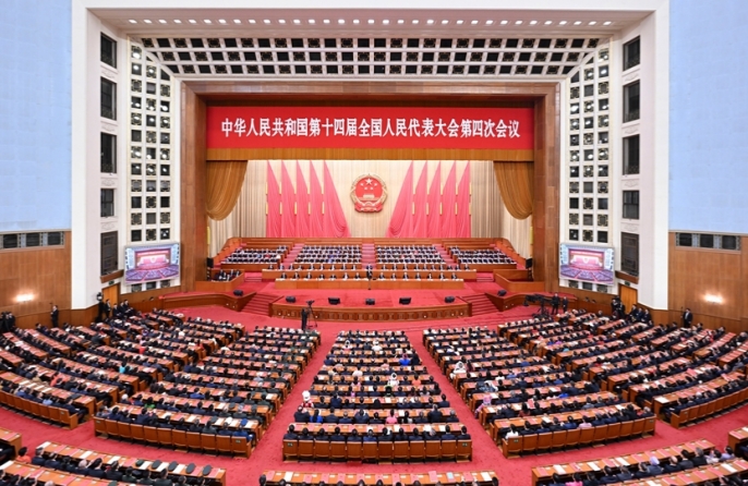 Bế mạc Kỳ họp thứ 4 Nhân đại Toàn quốc Trung Quốc khóa XIV