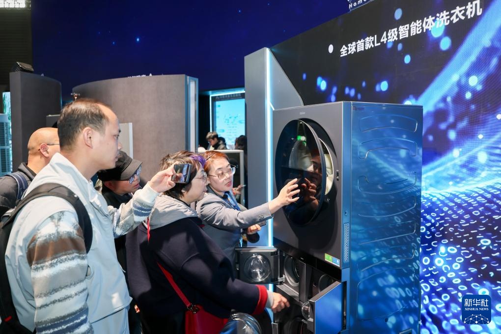 Khai mạc Triển lãm thiết bị gia dụng và điện tử tiêu dùng Trung Quốc 2026