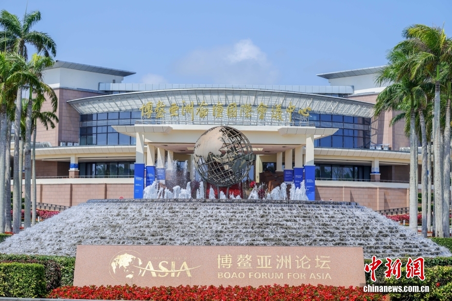 Hoàn thiện công tác chuẩn bị cho Hội nghị thường niên Diễn đàn châu Á Bác Ngao 2026