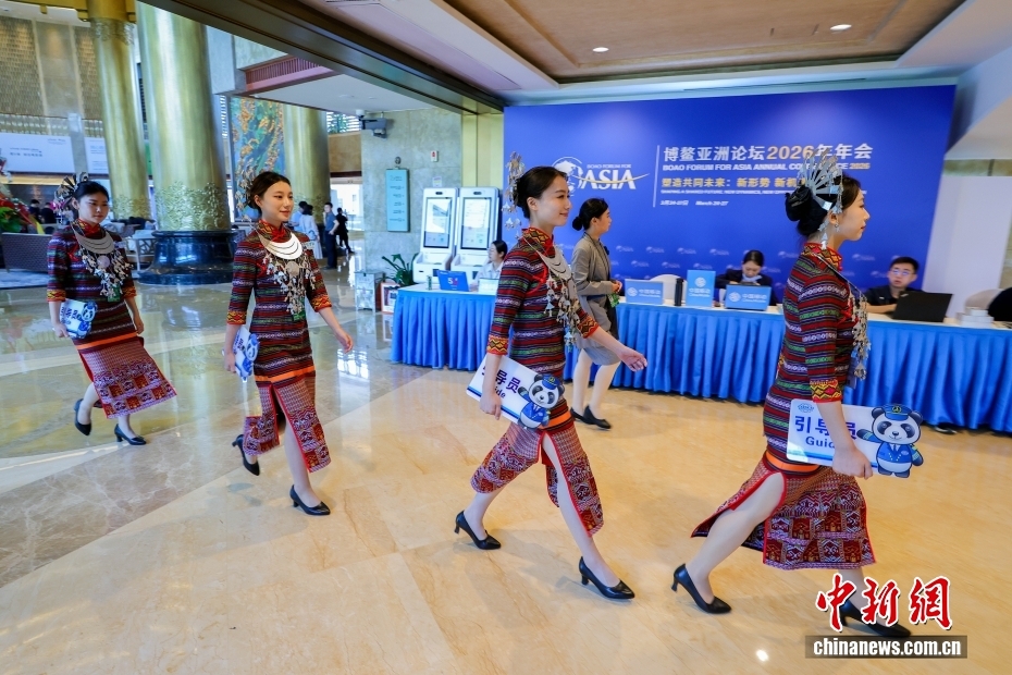 Hoàn thiện công tác chuẩn bị cho Hội nghị thường niên Diễn đàn châu Á Bác Ngao 2026