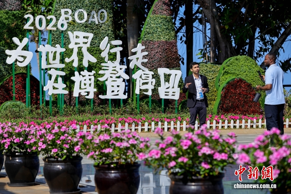 Hoàn thiện công tác chuẩn bị cho Hội nghị thường niên Diễn đàn châu Á Bác Ngao 2026