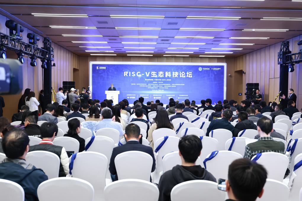 Viện Hàn lâm Khoa học Trung Quốc khởi động dự án nghiên cứu và phát triển chip mã nguồn mở và hệ điều hành thế hệ tiếp theo