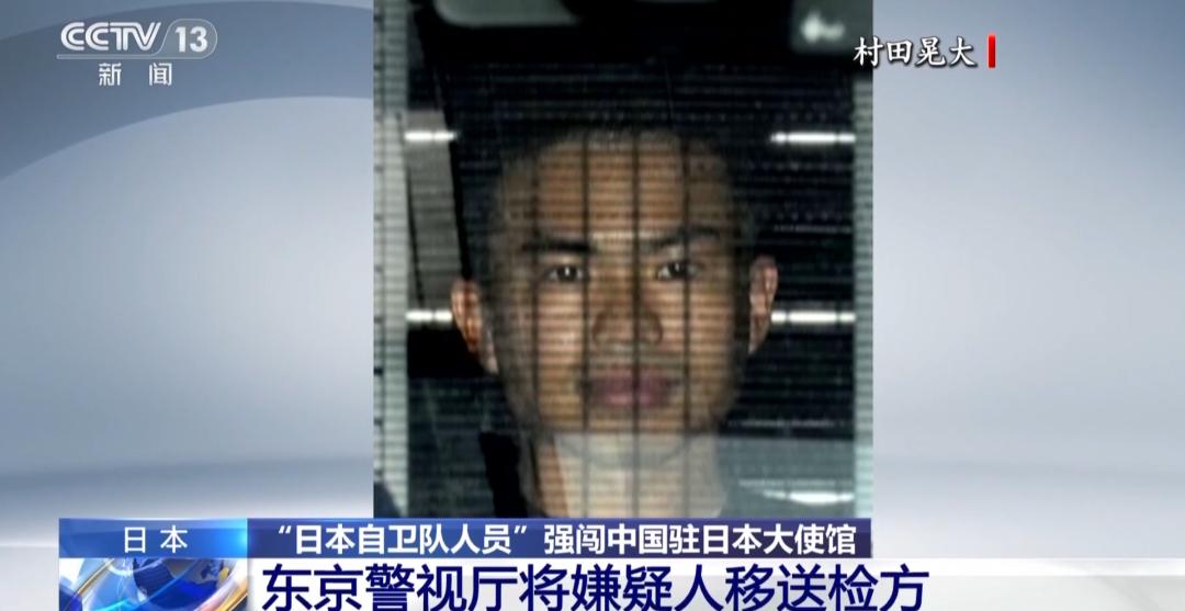 Cảnh sát Tokyo khám xét đơn vị thuộc Lực lượng Phòng vệ Mặt đất Nhật Bản liên quan đến vụ đột nhập trái phép Đại sứ quán Trung Quốc