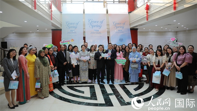 Hoạt động giao lưu văn hóa phụ nữ Trung Quốc - ASEAN “Sách Mã Phương Hoa” 2026 diễn ra tại Bắc Kinh