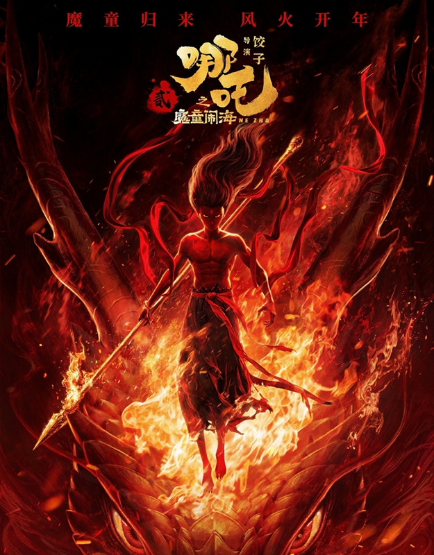 “Na Tra 2” lọt top 4 phim có doanh thu cao nhất mọi thời đại