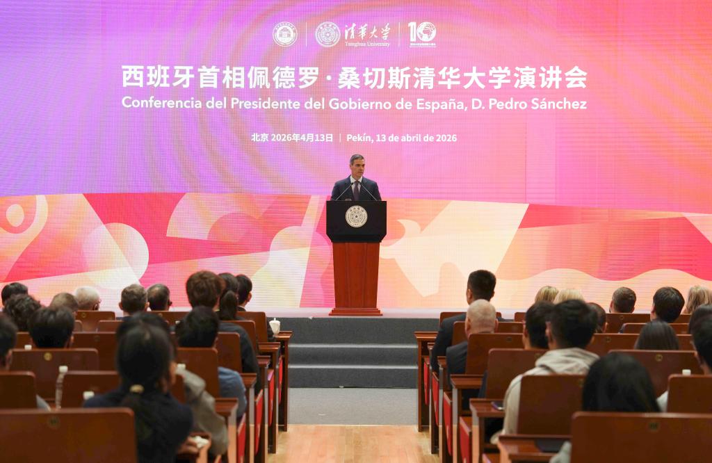 Thủ tướng Tây Ban Nha Pedro Sanchez: Trung Quốc nhất định sẽ đóng vai trò then chốt trong tương lai của thế giới