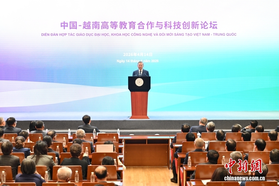 Tổng Bí thư, Chủ tịch nước Việt Nam Tô Lâm thăm Đại học Thanh Hoa