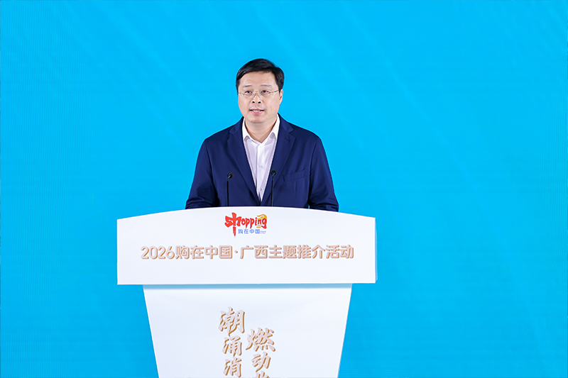 “Đầu tư vào Quảng Tây chính là đầu tư cho tương lai”