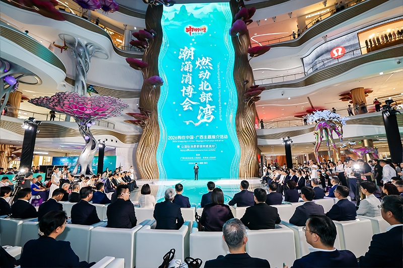 “Đầu tư vào Quảng Tây chính là đầu tư cho tương lai”