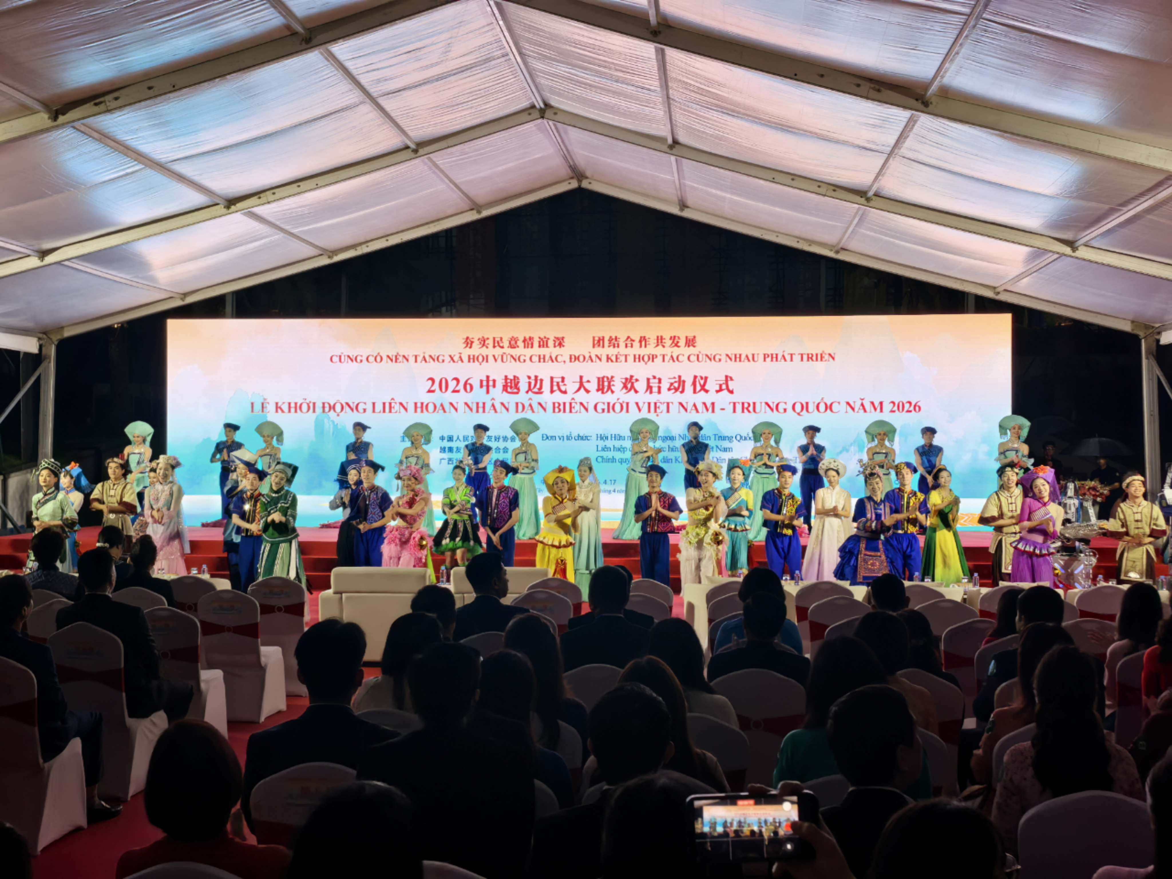 Liên hoan Nhân dân Biên giới Trung – Việt năm 2026 đã được tổ chức tại Nam Ninh, Tổng Bí thư, Chủ tịch nước Việt Nam Tô Lâm tham dự sự kiện