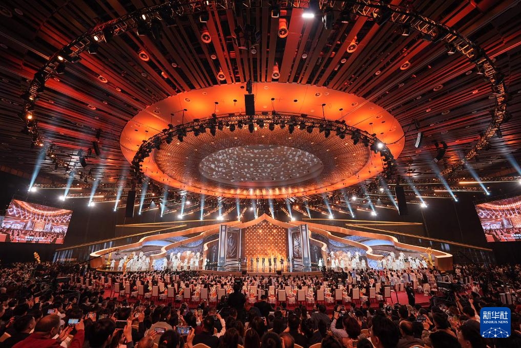 Khai mạc Liên hoan phim quốc tế Bắc Kinh lần thứ 16