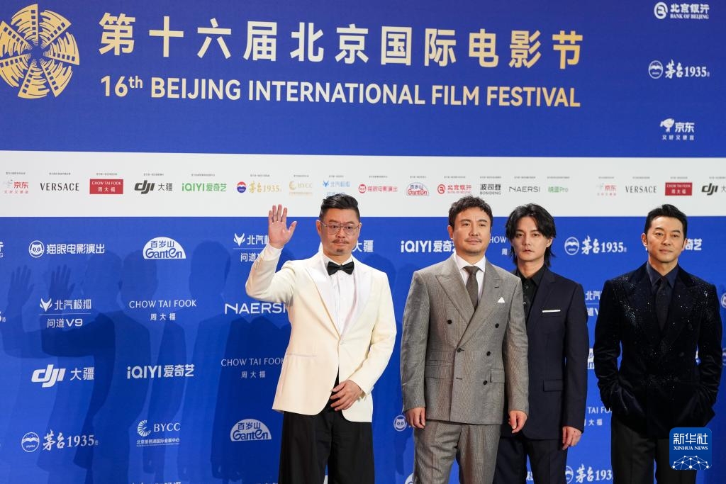 Ngày 16/4, các diễn viên của bộ phim “Phi Trì Nhân Sinh 3” (Pegasus 3) gồm Ngụy Tường (ngoài cùng bên trái), Thẩm Đằng (thứ hai từ trái sang), Doãn Chính (thứ hai từ phải sang) và Sa Dật tại thảm đỏ lễ khai mạc. Ảnh: Cúc Hoán Tông