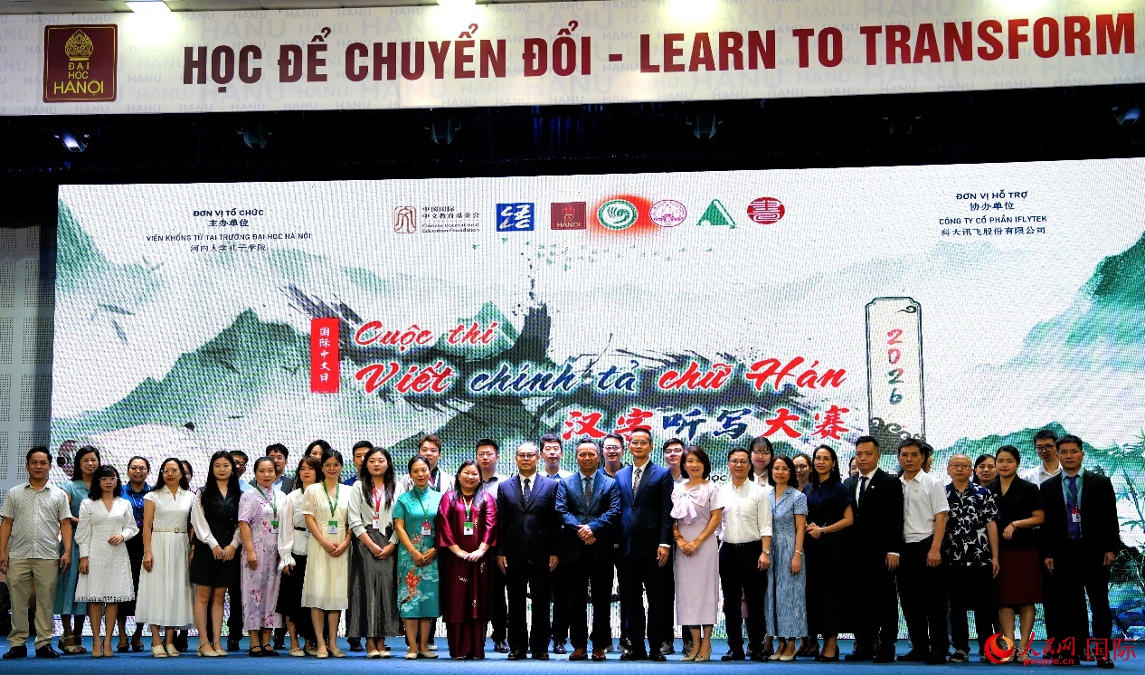 Viện Khổng Tử tại Trường Đại học Hà Nội tổ chức Cuộc thi Viết chính tả chữ Hán năm 2026