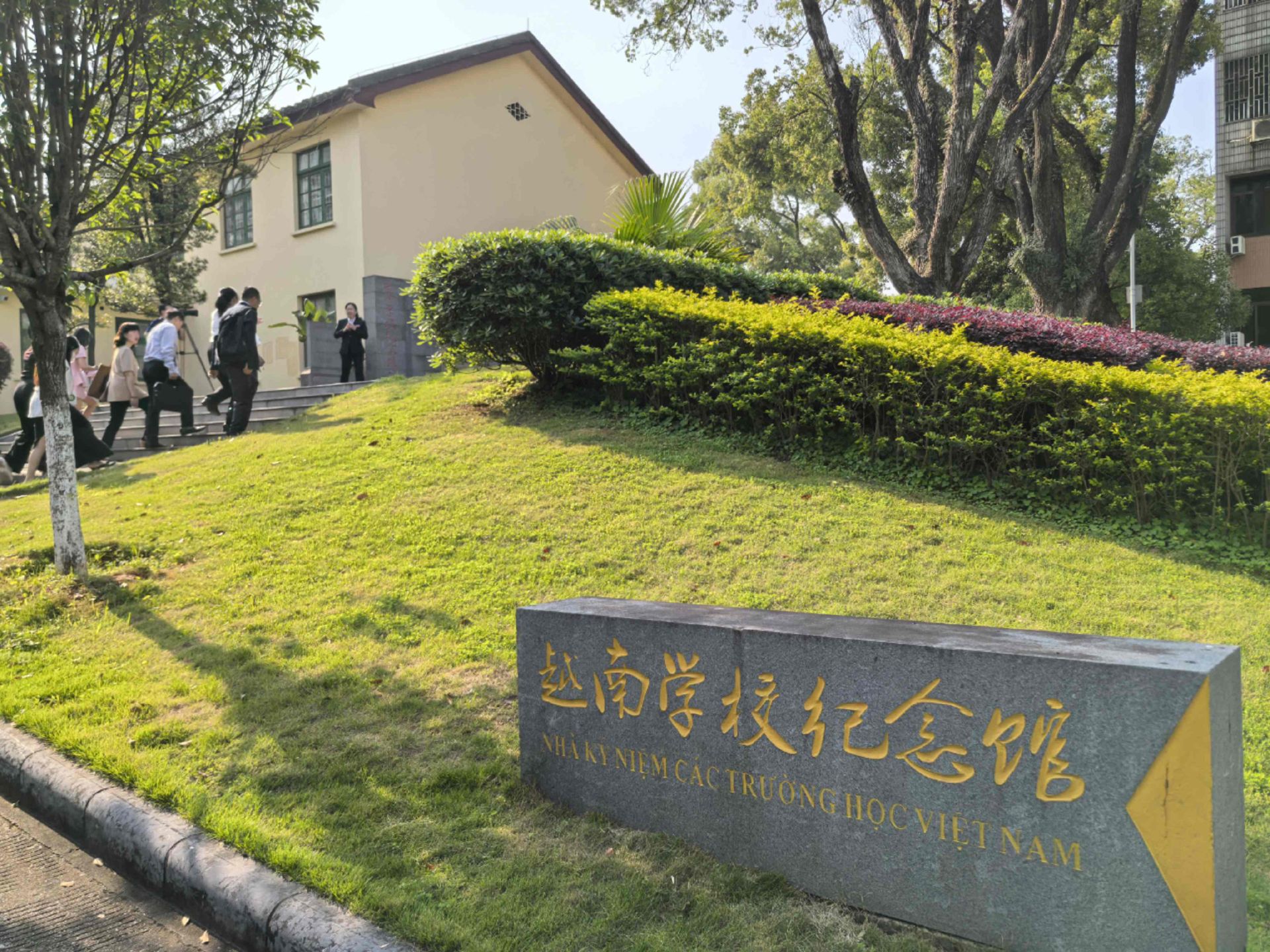 Đoàn đại biểu “Hành trình đỏ nghiên cứu, học tập” của thanh niên Việt Nam tìm kiếm nguồn gen đỏ trong tình hữu nghị hai nước tại Quế Lâm