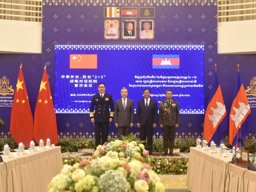 Trung Quốc và Campuchia tổ chức Hội nghị cơ chế Đối thoại Chiến lược “2+2” lần đầu tiên giữa Bộ trưởng Ngoại giao và Bộ trưởng Quốc phòng