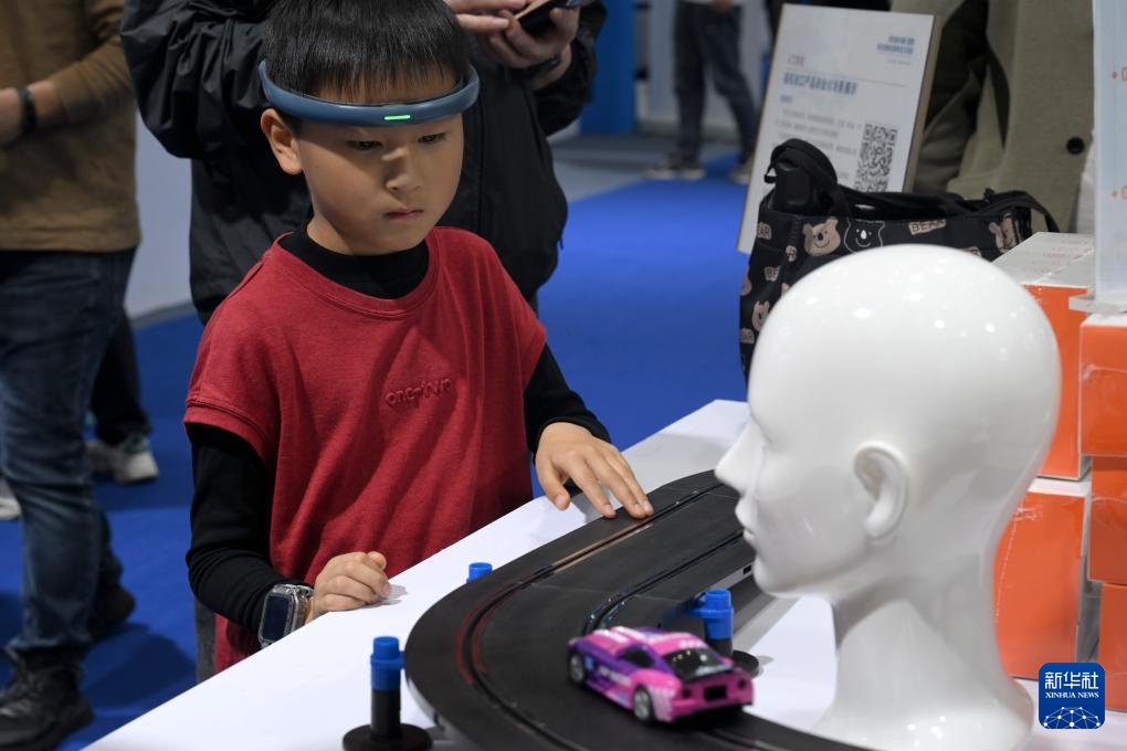 Hội chợ Giao dịch Chuyển hóa thành quả đổi mới công nghệ Trung Quốc diễn ra tại An Huy