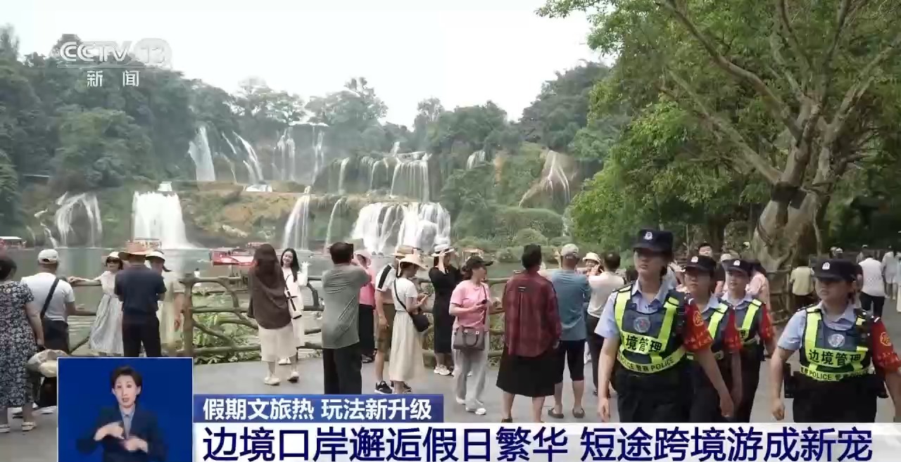 Du lịch ngắn ngày xuyên biên giới tại Trung Quốc trở thành xu hướng mới, thu hút nhiều đoàn khách Việt Nam và đoàn du lịch nghỉ dưỡng Hàn Quốc
