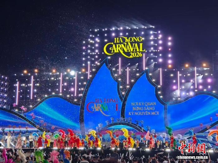 Đoàn nghệ thuật Quảng Tây tỏa sáng tại Carnaval Hạ Long