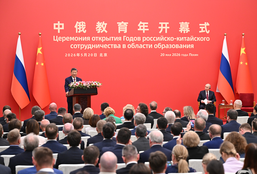 Chủ tịch Trung Quốc Tập Cận Bình và Tổng thống Nga Putin cùng dự và có bài phát biểu tại lễ khai mạc "Năm Giáo dục Trung Quốc - Nga"