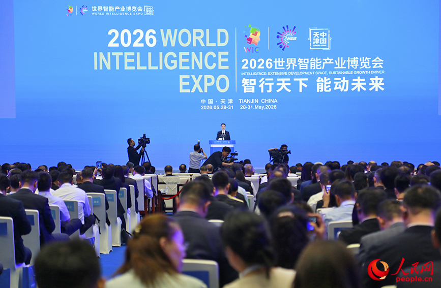 Khai mạc Triển lãm Công nghiệp Thông minh Toàn cầu năm 2026 tại Thiên Tân