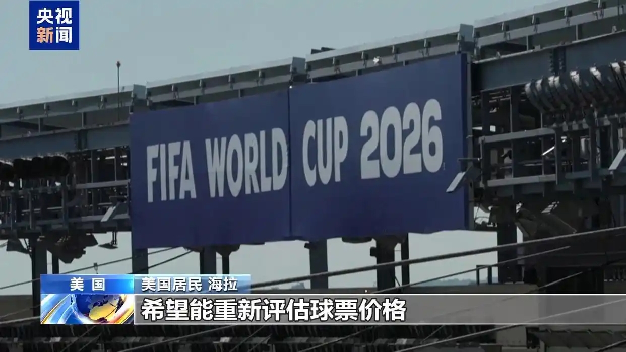 Chi phí ăn, ở, đi lại tại địa điểm tổ chức trận chung kết World Cup Mỹ - Canada - Mexico tăng rõ rệt