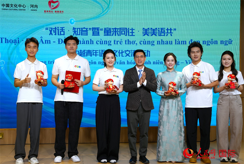 Hình ảnh tại buổi giao lưu. Ảnh: Bạch Hiểu Xuyên - Phóng viên Nhân Dân nhật báo điện tử