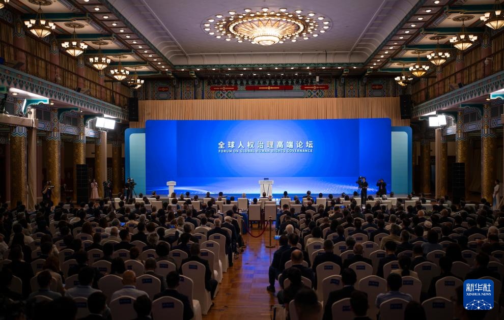 “Diễn đàn cấp cao về Quản trị Nhân quyền Toàn cầu 2026” diễn ra tại Bắc Kinh