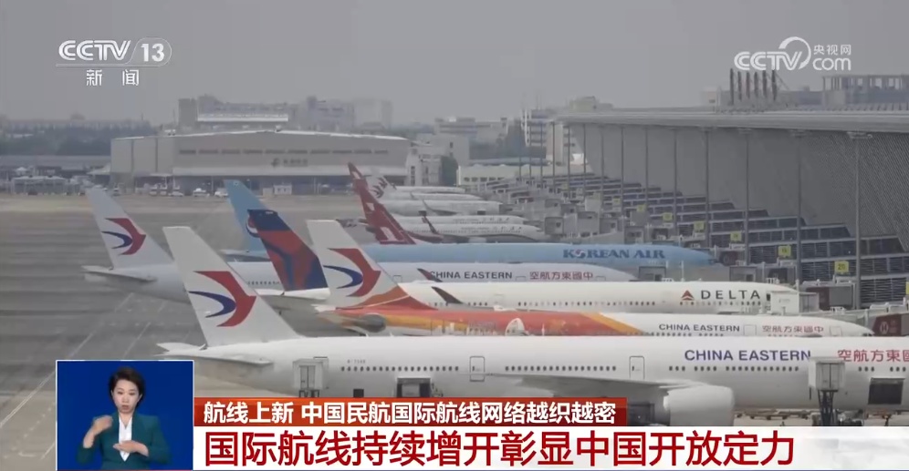 Trung Quốc: Mạng lưới đường bay ngành hàng không dân dụng ngày càng dày đặc