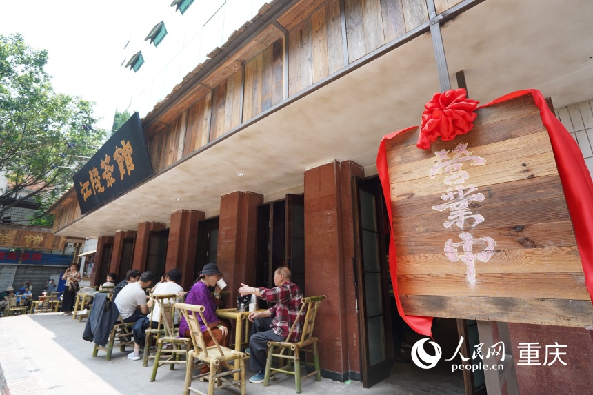 Hành trình Trung Quốc - Rạp phim cũ “lột xác” thành địa điểm check-in hút khách tại Trùng Khánh