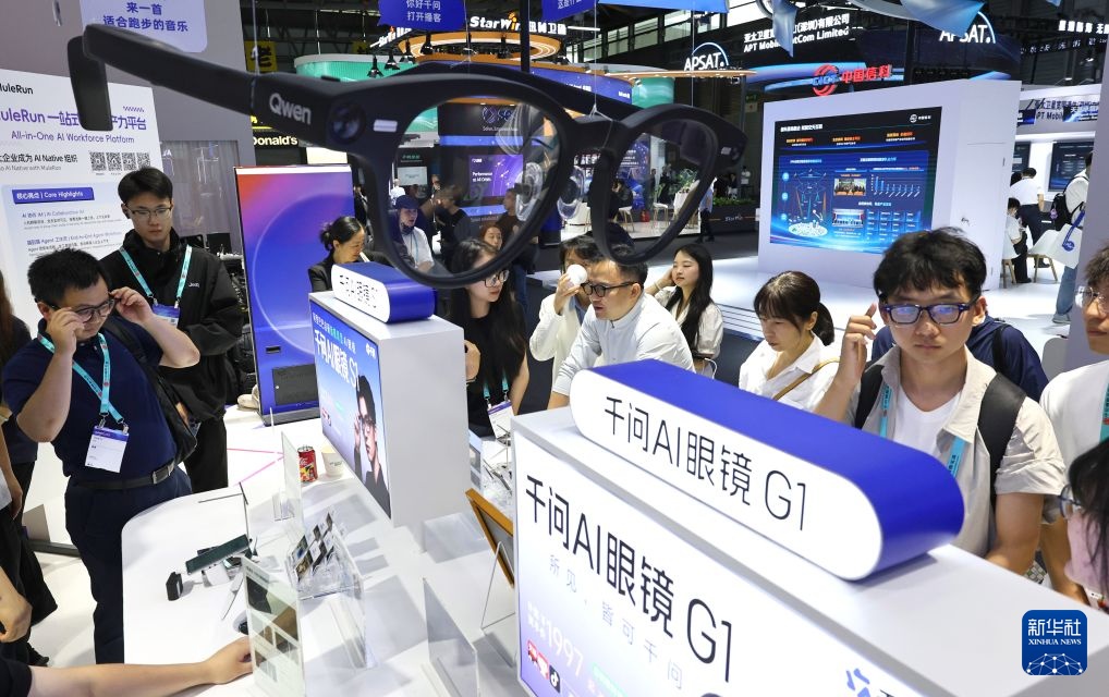 Khai mạc Triển lãm di động thế giới Thượng Hải 2026