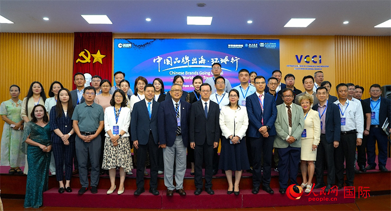 Chương trình “Thương hiệu Trung Quốc vươn ra toàn cầu” năm 2026 diễn ra tại Tp. Hồ Chí Minh. Ảnh: Bạch Hiểu Xuyên - Phóng viên Nhân dân nhật báo điện tử