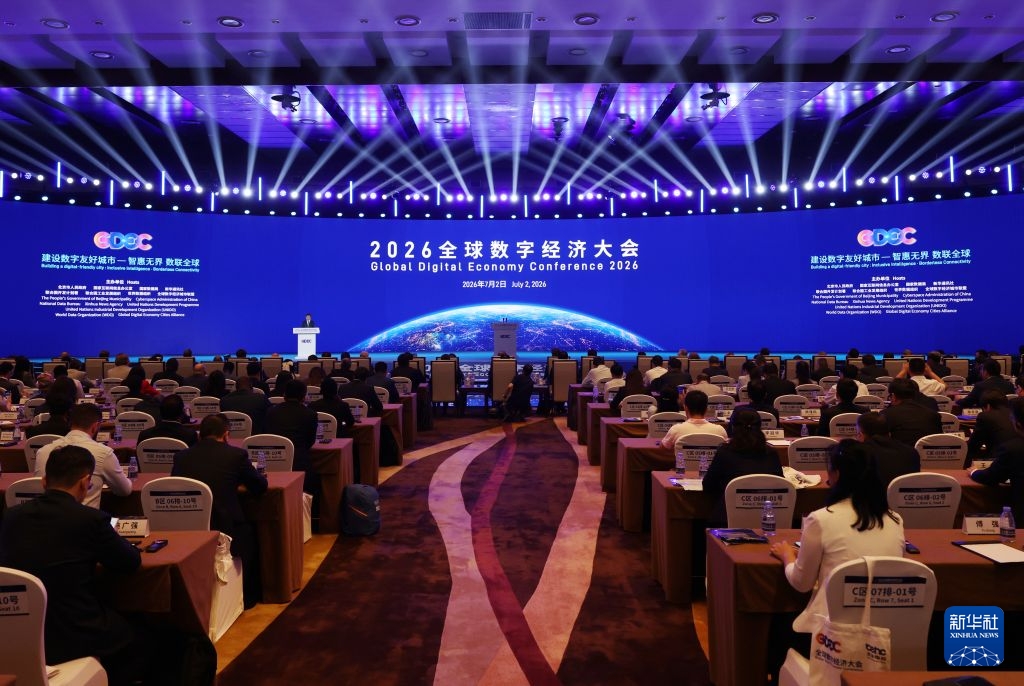 Khai mạc Hội nghị kinh tế số toàn cầu 2026