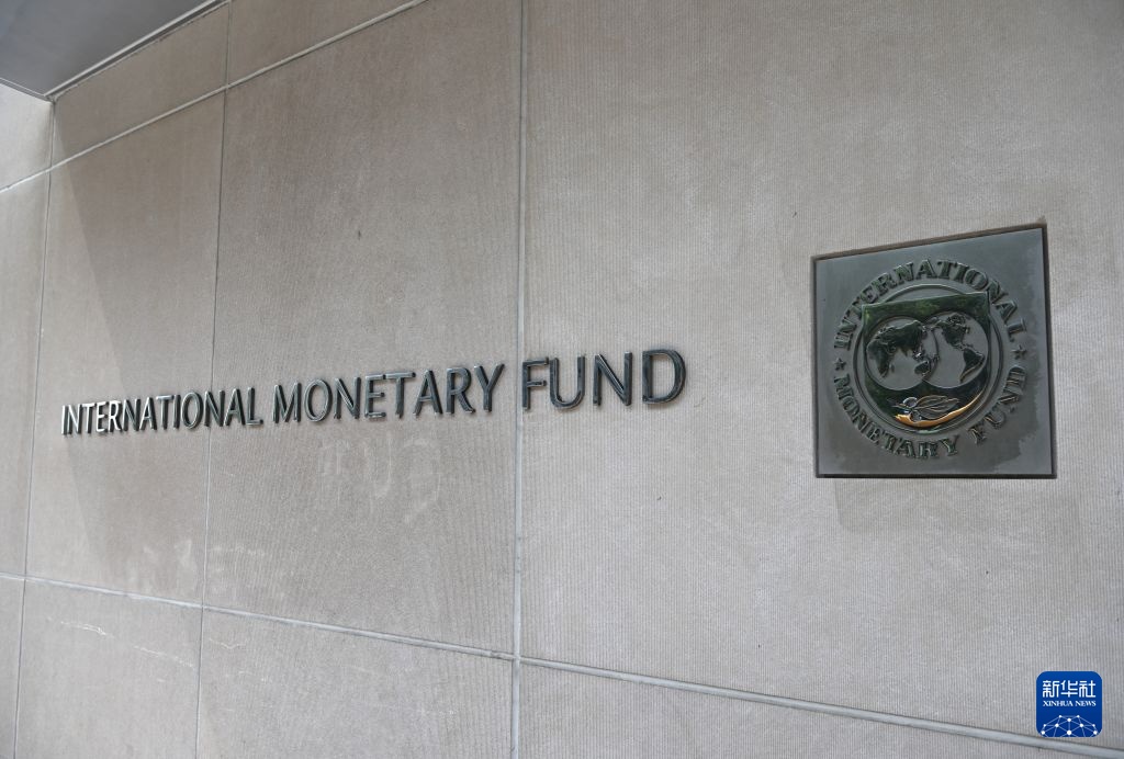 IMF hạ dự báo tăng trưởng kinh tế toàn cầu, nâng dự báo tăng trưởng kinh tế của Trung Quốc