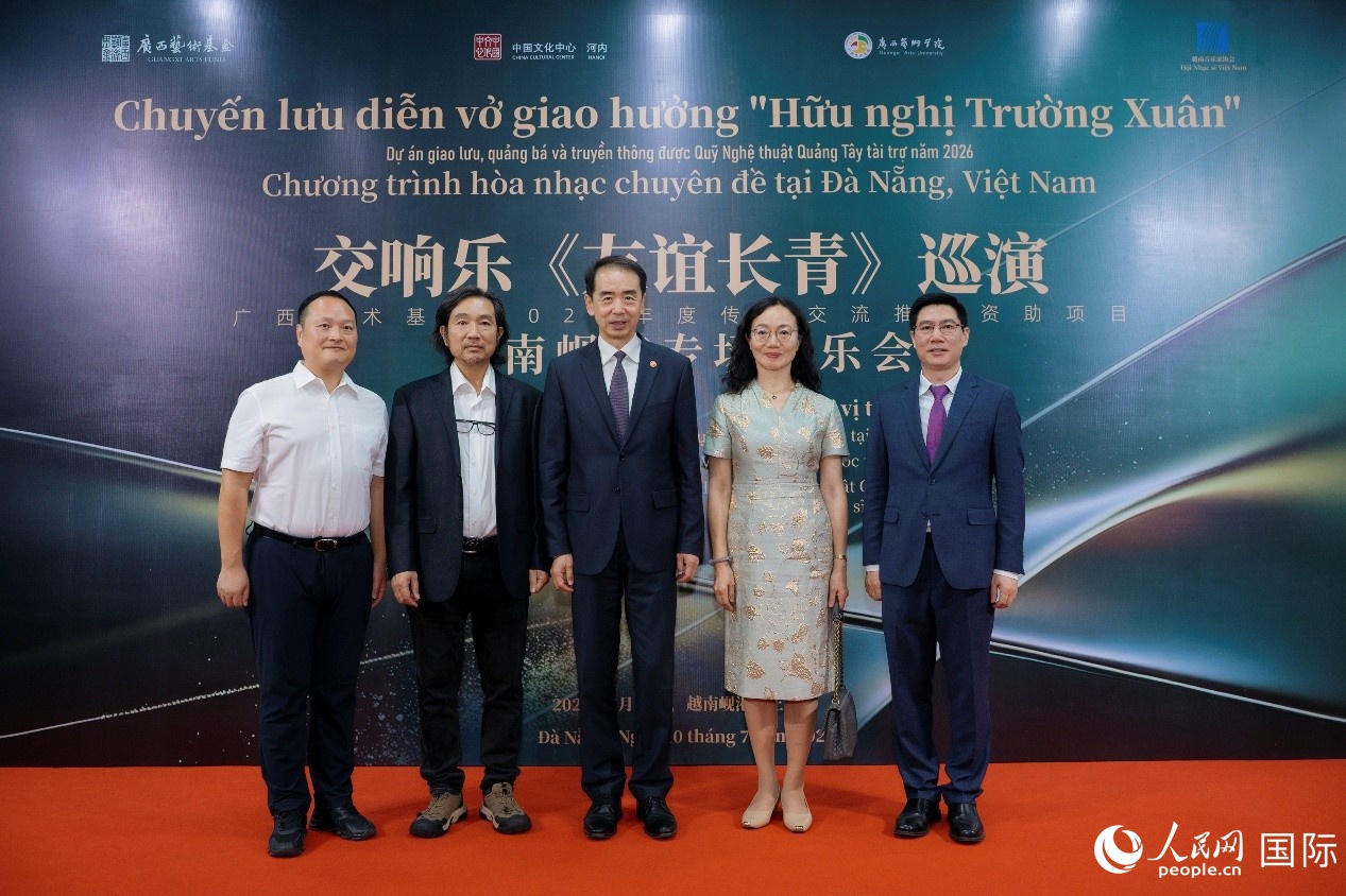 Chương trình hòa nhạc giao hưởng “Hữu nghị Trường Xuân” tổ chức tại thành phố Đà Nẵng