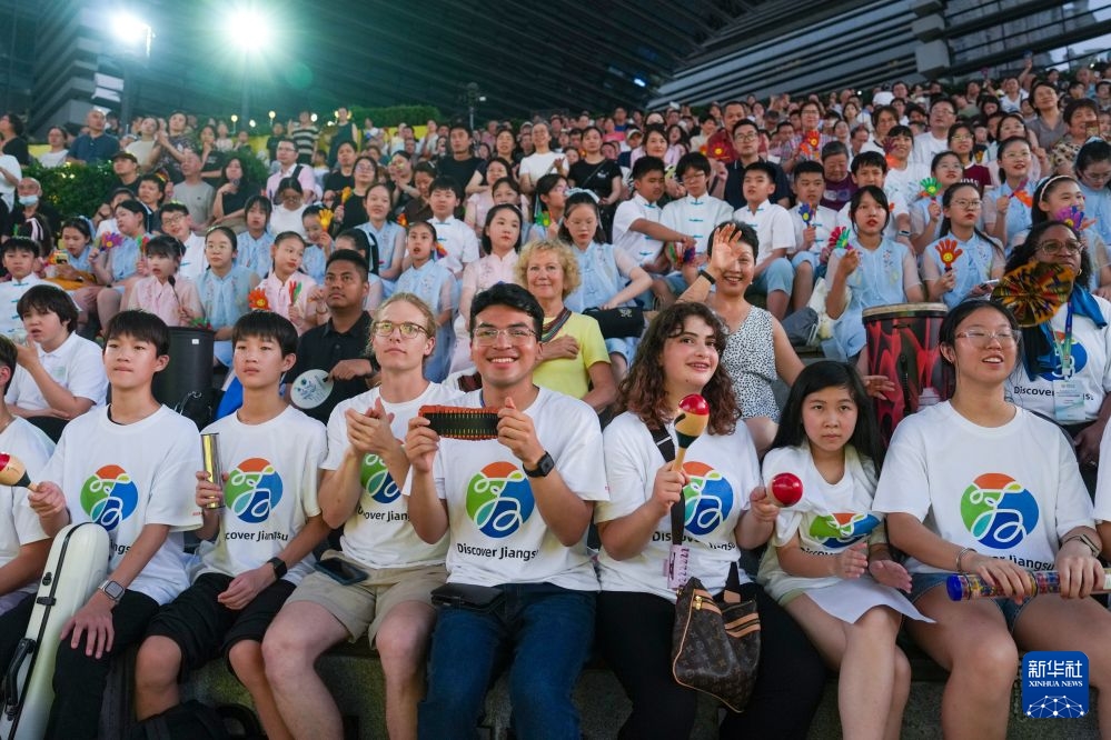 Chương trình hòa nhạc thanh thiếu niên quốc tế 