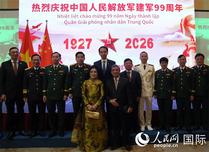 Đại sứ quán Trung Quốc tại Việt Nam tổ chức tiệc chiêu đãi kỷ niệm 99 năm Ngày thành lập Quân Giải phóng Nhân dân Trung Quốc