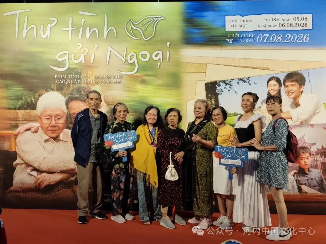 “Thư tình gửi Ngoại” chính thức khởi chiếu tại Việt Nam từ ngày 7/8