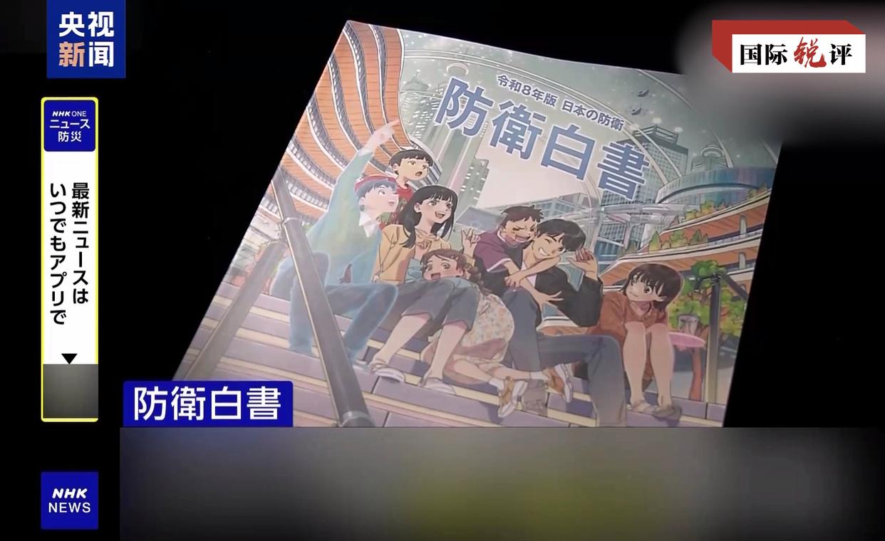 Trang bì anime không che giấu được dã tâm tăng tốc “tái quân sự hóa” của Nhật Bản