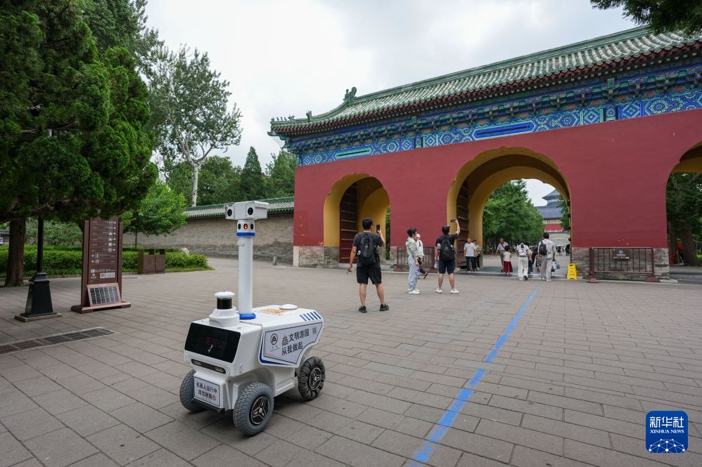 “Nhân viên” robot làm việc tại các công viên ở Bắc Kinh