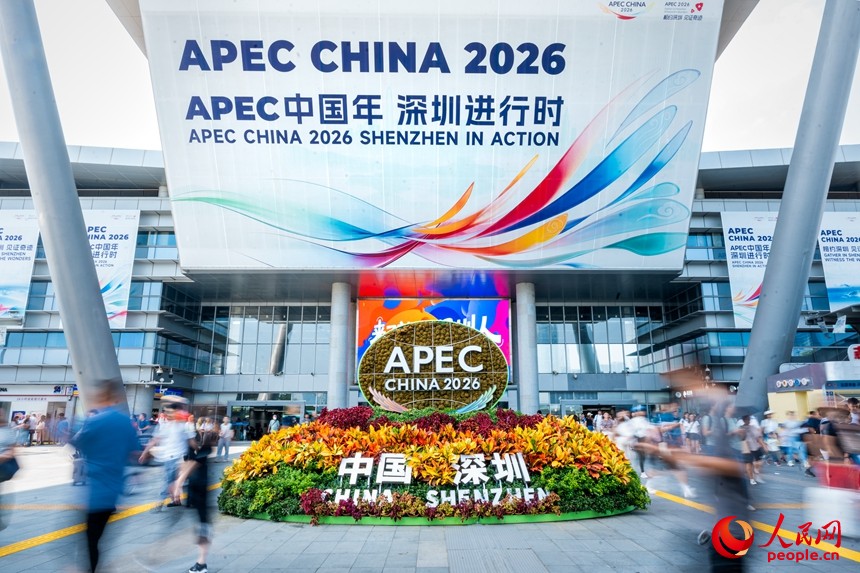 Thâm Quyến: Đếm ngược 100 ngày khởi động APEC 2026