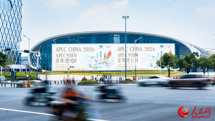 Thâm Quyến: Đếm ngược 100 ngày khởi động APEC 2026