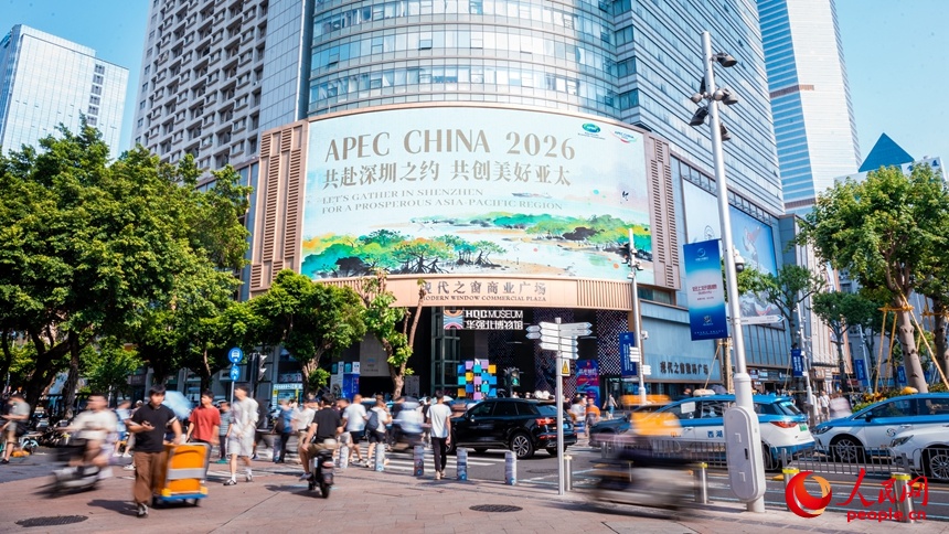 Thâm Quyến: Đếm ngược 100 ngày khởi động APEC 2026