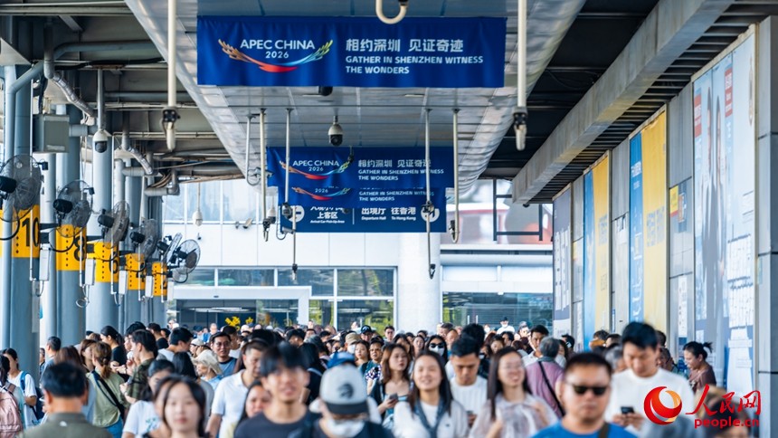 Thâm Quyến: Đếm ngược 100 ngày khởi động APEC 2026