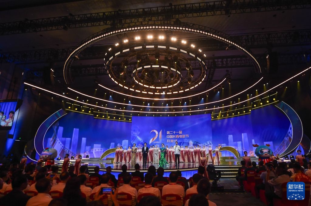 Khai mạc Liên hoan phim Trường Xuân Trung Quốc lần thứ 21