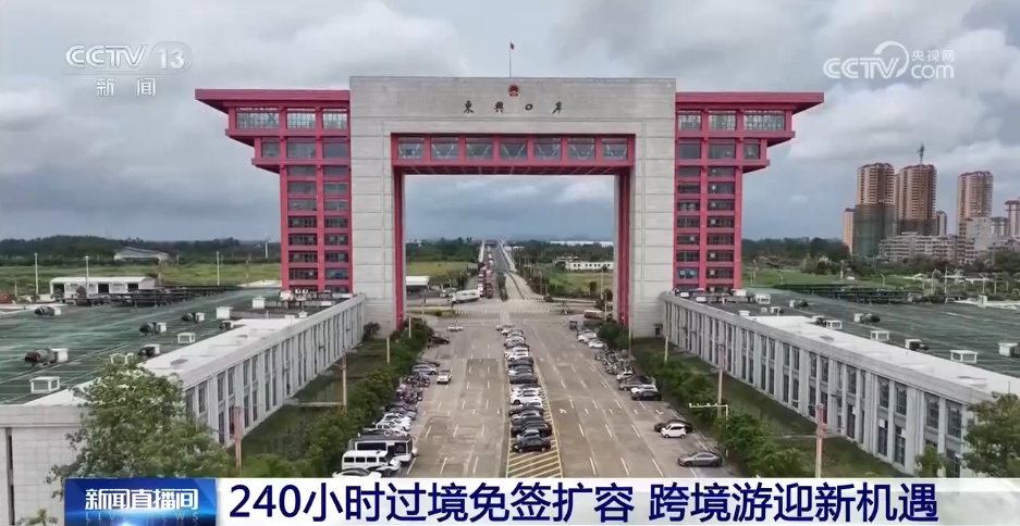 Việt Nam: Tỷ lệ lấy đầy ghế của các chuyến bay sang Trung Quốc đạt hơn 80% trong cuối tuần đầu tiên sau khi được miễn thị thực