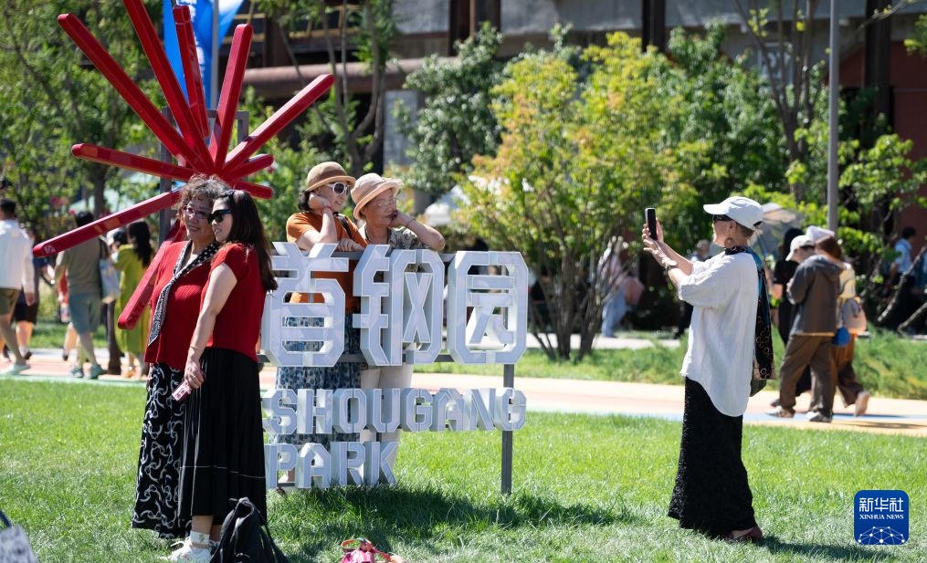 Ngày 13/9, khách tham quan chụp ảnh lưu niệm bên ngoài khu triển lãm của CIFTIS. Ảnh: Lý Hân - Tân Hoa xã