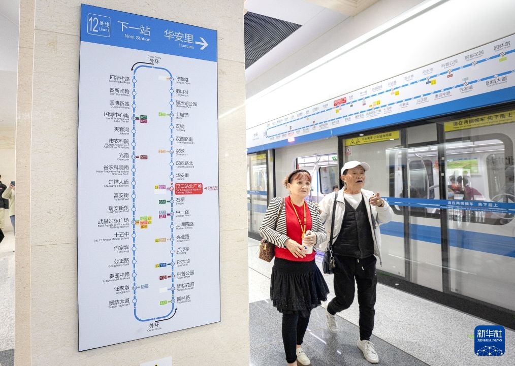 Ngày 29/10, hành khách di chuyển trên tuyến metro số 12 tại Vũ Hán.Ảnh: Tiêu Nghệ Cửu - Phóng viên Tân Hoa xã