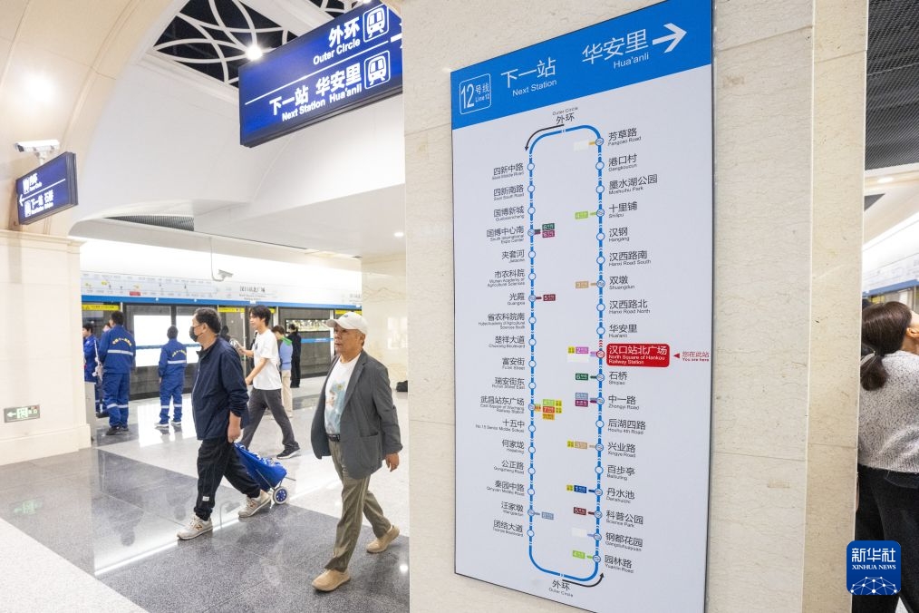 Tuyến metro dạng vòng tròn dài nhất Trung Quốc đi vào khai thác toàn tuyến